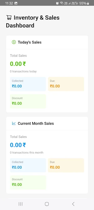 Gyan Ganga Public School Screenshot 1