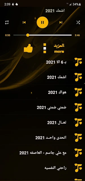 اغاني محمود التركي 2021 I بدون نت Screenshot 1