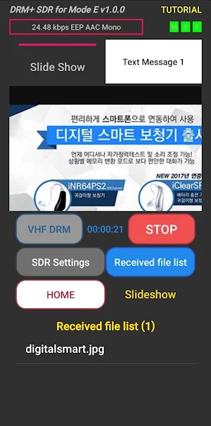 DRM+ SDR Mode E Screenshot 3