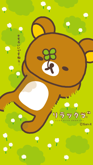 Rilakkuma LiveWallpaper 35 Screenshot 1