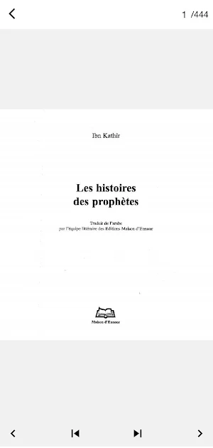 Les histoires des prophetes Screenshot 0