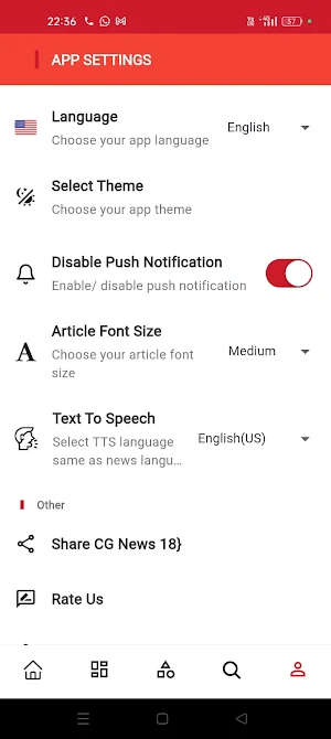 Cgnews18 Screenshot 2