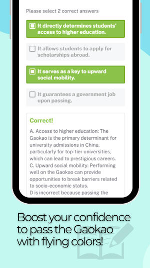 Gaokao Practice Test Screenshot 3