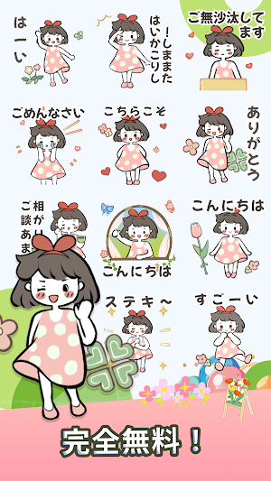 Mameko's Life - WAStickerApps Screenshot 2
