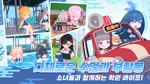 아야카시 라이즈 : 악령 퇴치 AFK Screenshot 3