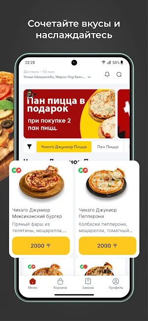 Chicago Pizza Screenshot 1