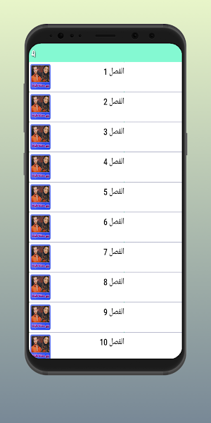 روايات جديدة بدون نت Screenshot 3