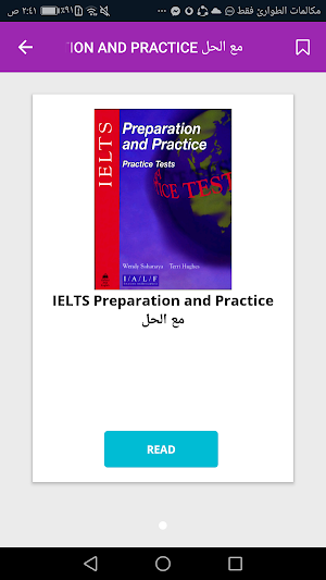 IELTS PREPARATION BOOKS Screenshot 0