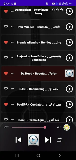 اغاني اسبانية حماسية بدون نت Screenshot 3