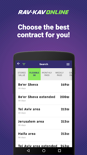 Rav-Kav Online - Rav-Kav Loading Screenshot 2