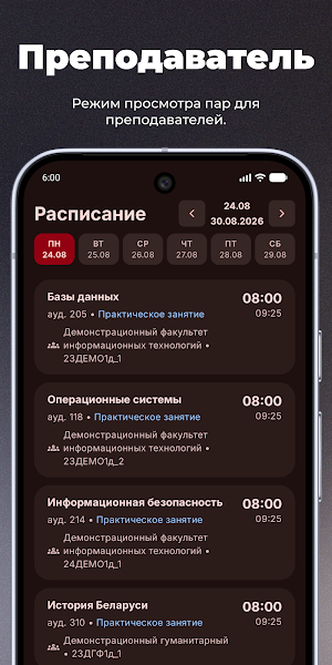 VSU Box Screenshot 3