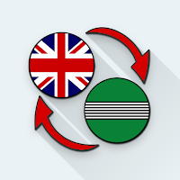 English Tiv Translate