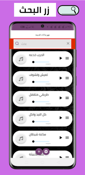 مهرجانات 2022 بدون نت|1000 Screenshot 3