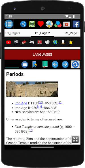 History of Ancient Israel Screenshot 2