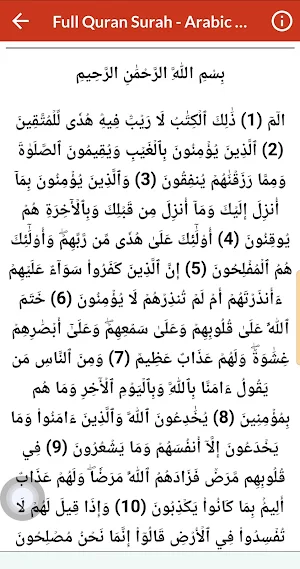 Al Hussary Full Quran Offline Screenshot 3
