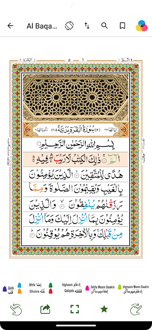 Color Coded Quran with Tajweed Screenshot 1