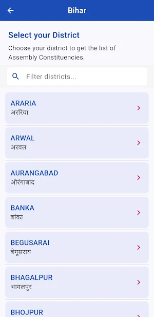 Voter List & Electoral Search Screenshot 2