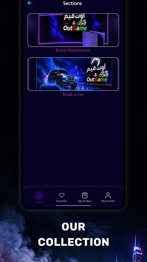 Out Game Store Screenshot 1