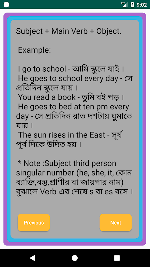 Tense || বাংলায় শিখুন Tense(Offline) - 2021 Screenshot 2