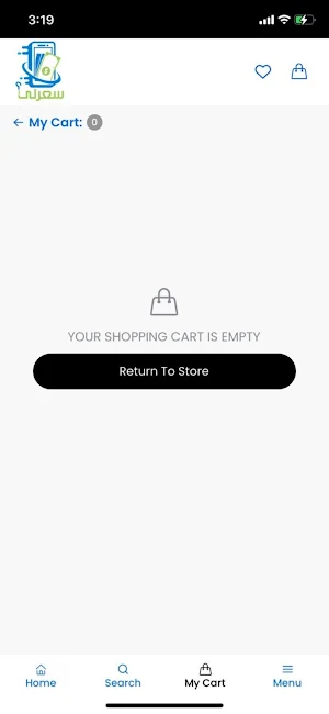 سعرلي Screenshot 1