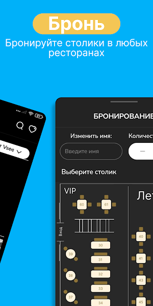 VSEE Screenshot 1