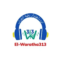 Roqya FVC Waratha313