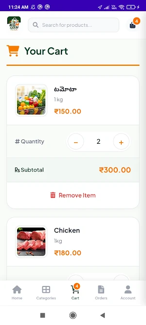KGM Mart Screenshot 2