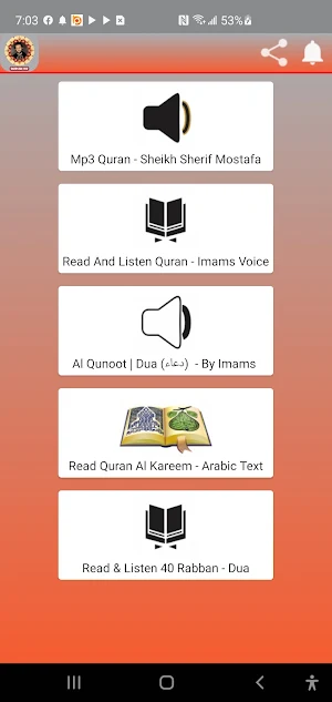 Sherif Mostafa Mp3 Quran Hd Screenshot 0