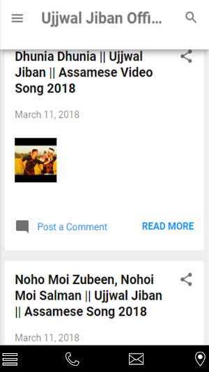 Ujjwal Jiban Screenshot 1