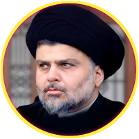 مكتبة القائد السيد مقتدى الصدر