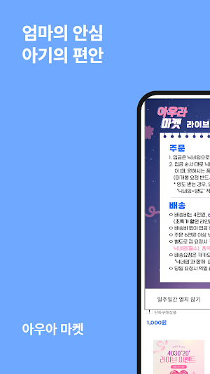 Aura Market Screenshot 0