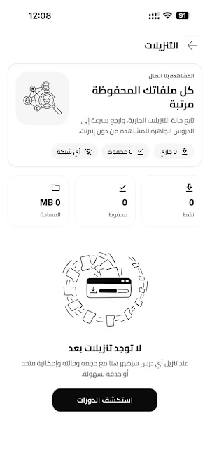 اوكسجين اكاديمي Screenshot 0