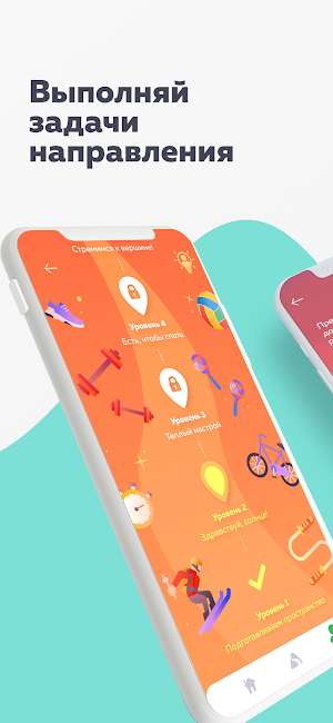Yourly: Sleep, Habit, Health Screenshot 1