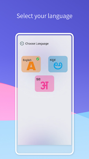 Yes To Access Screenshot 0