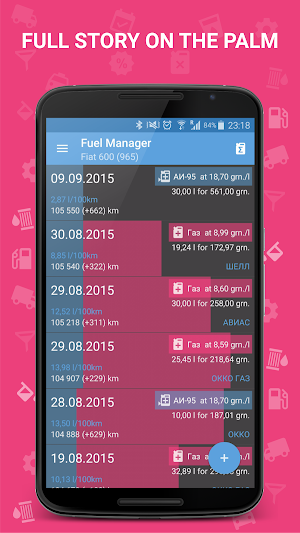 Fuel Manager Pro (Consumption) Screenshot 1