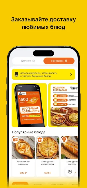 Грузинские истории Screenshot 0