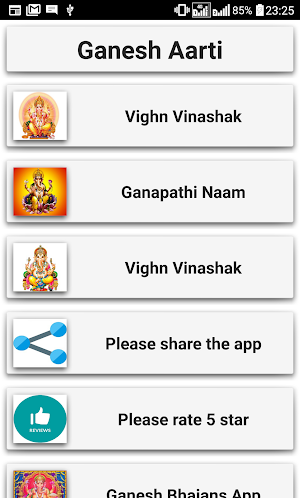 Ganesh Aarti Screenshot 0
