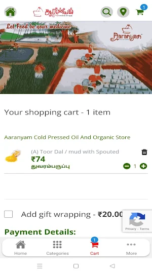 Aaranyam Screenshot 3