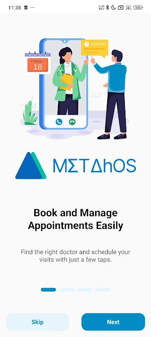 MyCare Screenshot 0