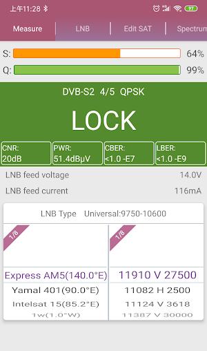 Amiko BT Combo Screenshot 2