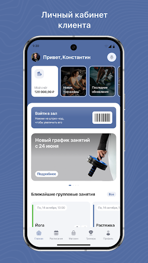 Мирида Screenshot 0
