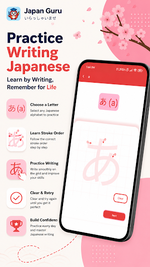 Japan Guru - Learn Japaneese Screenshot 2