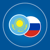 Орыс тілін үйрену