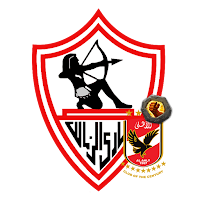 لعبة الزمالك والاهلى 2022