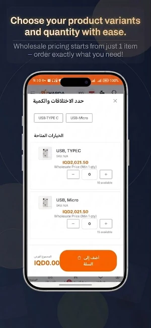 Bzharda Screenshot 1