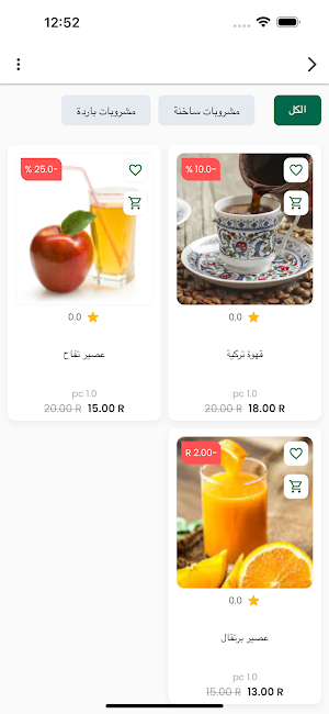 Marché familial Screenshot 3