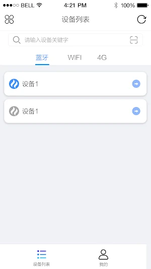 Aroma love 爱香氛 Screenshot 1