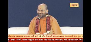 Sadvidya TV Screenshot 1