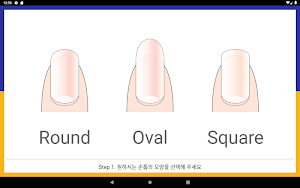 청각장애인 네일아트 Screenshot 2