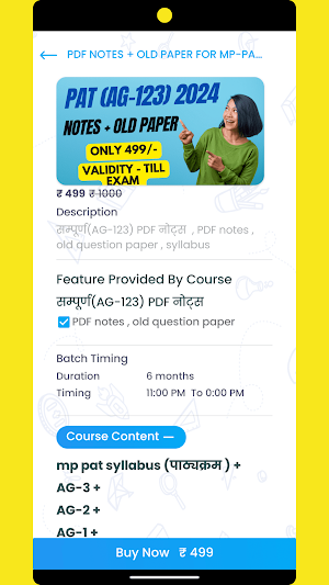 TCM Coaching Sagar Screenshot 1